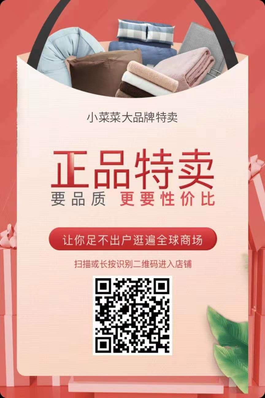 饷团代理平台怎么加入,饷团商城代理怎么收益