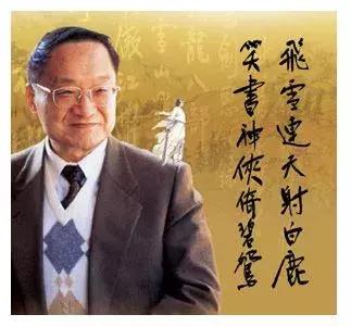 金庸笑傲江湖诗,金庸武侠小说中最霸气的十首诗