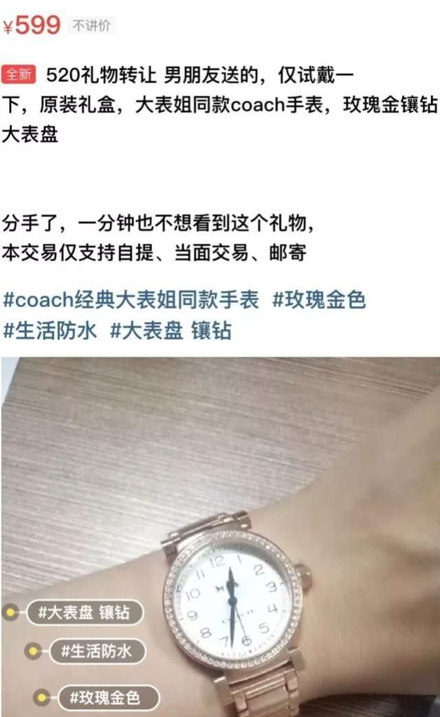 为何你送的Dior、Nike和CK总被女友贱卖？这只能怪你的直男审美！