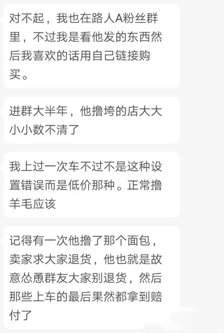 自以为高明的“薅羊毛”：20岁女生淘宝一个月内退款624笔被起诉