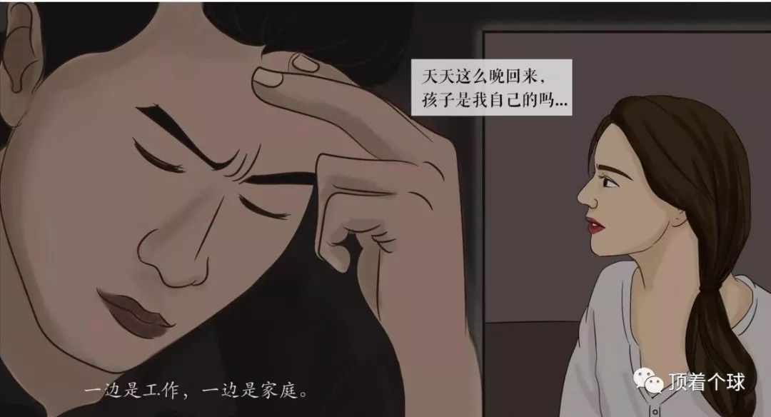 夜深人静也不愿意回家,在夜深人静的时候想回家