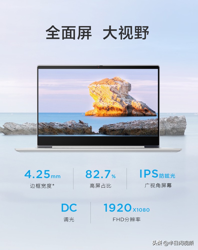闲玩：3500元谁更值得买？联想小新Air硬刚华为荣耀MagicBook