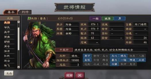 三国志12好玩还是三国志13好玩,三国志11和三国志13哪个好