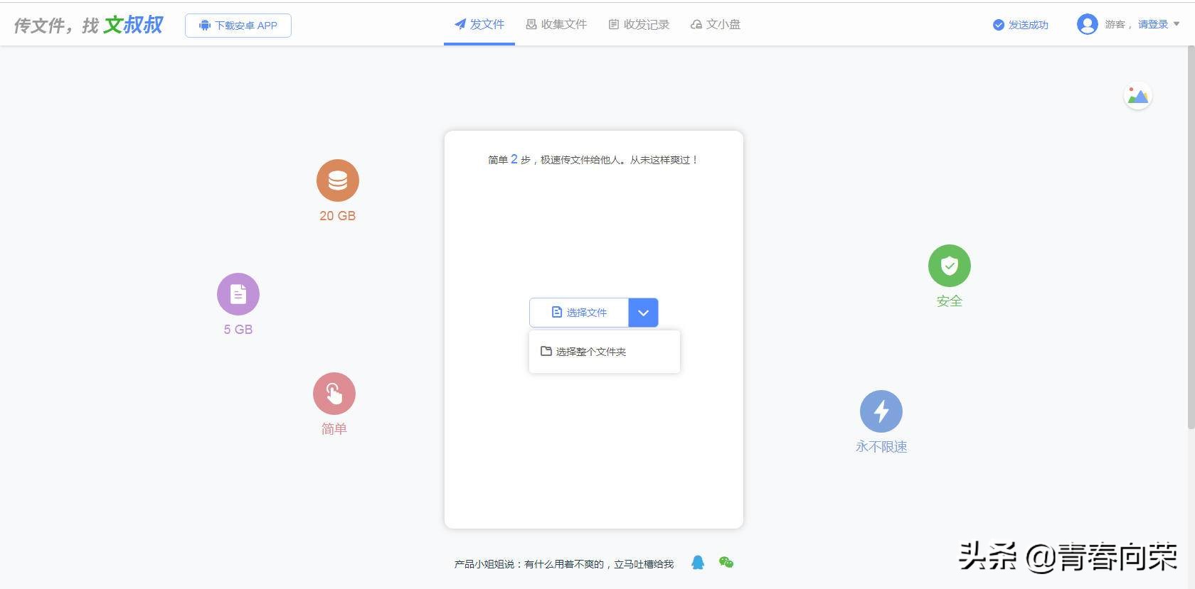 一个免费又实用的工具,值得推荐的万能工具