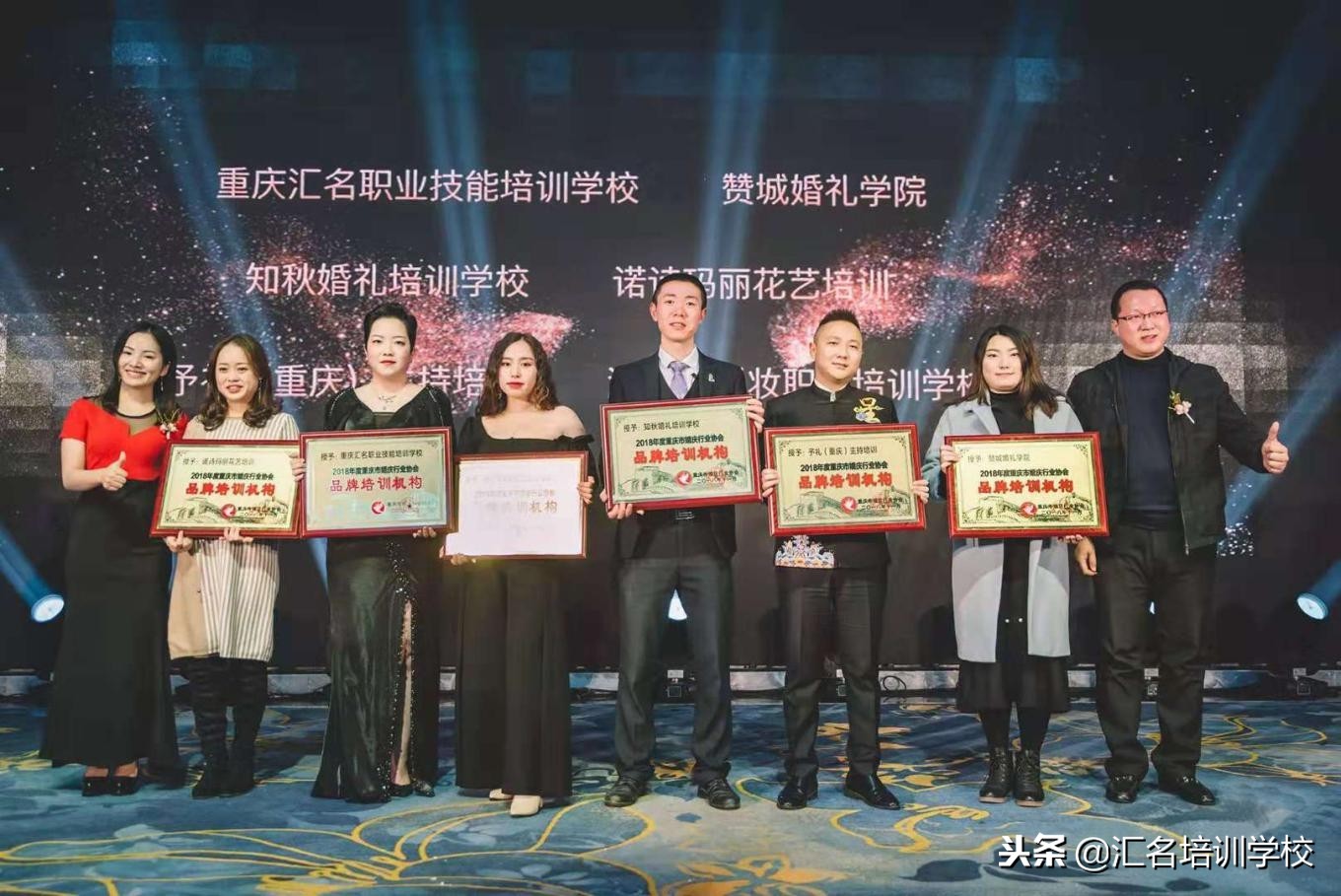 重庆婚庆节,重庆婚礼年度峰会