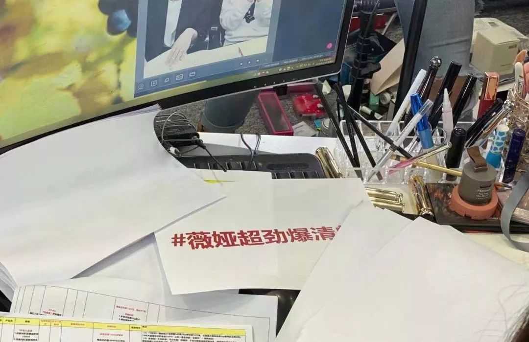 双11攻略2019薇娅,2020双十一晚会薇娅