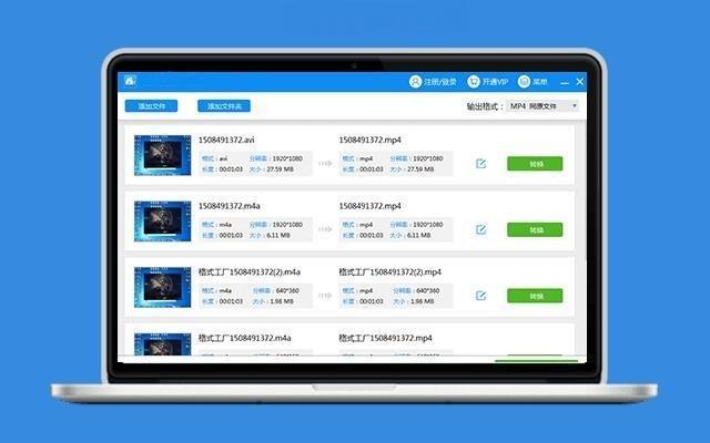 如何将swf格式的视频转换成mp4,为什么swf格式转换成mp4没有图像