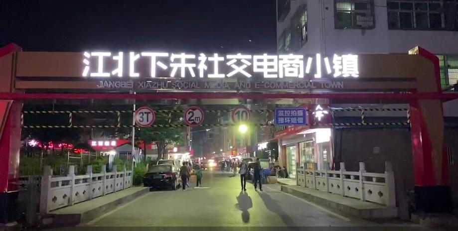 人货场是直播电商的什么,短视频电商人货场分析