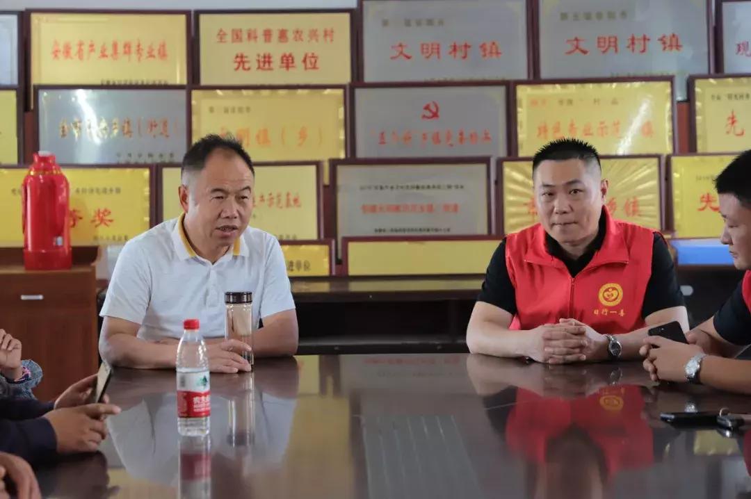 日行一善微行动暖民心,日行一善爱心传递