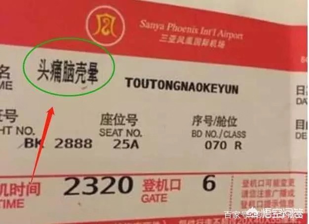 宝妈给娃起名“姜林”，护士办理出生证时打错字，宝妈看后乐开花