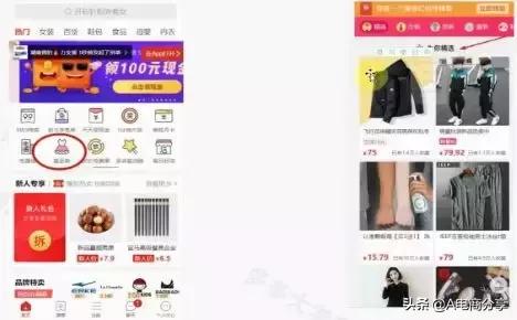 拼多多权重规则在哪里看,拼多多竞价策略有哪些种类