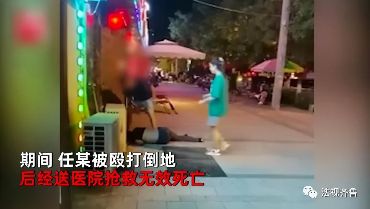 青岛俩男子深夜当街殴打人致死,青岛一男子被当街殴打