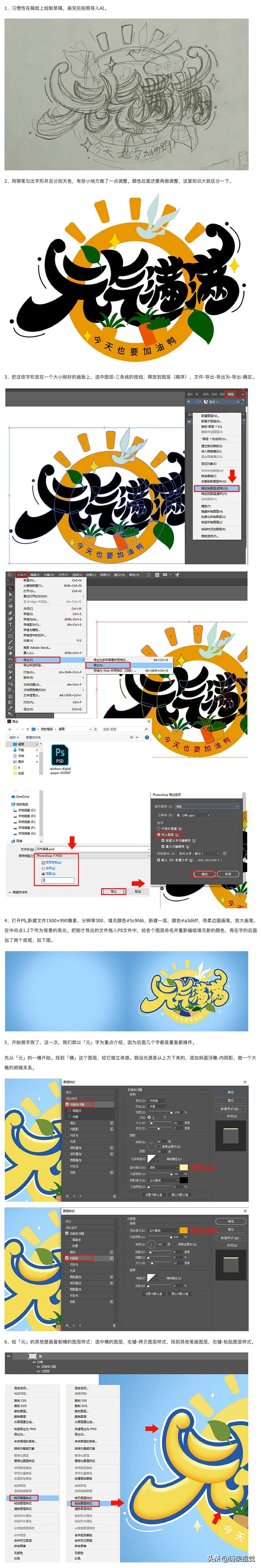 ps字体样式怎么导入,ps字体渐变色怎么弄