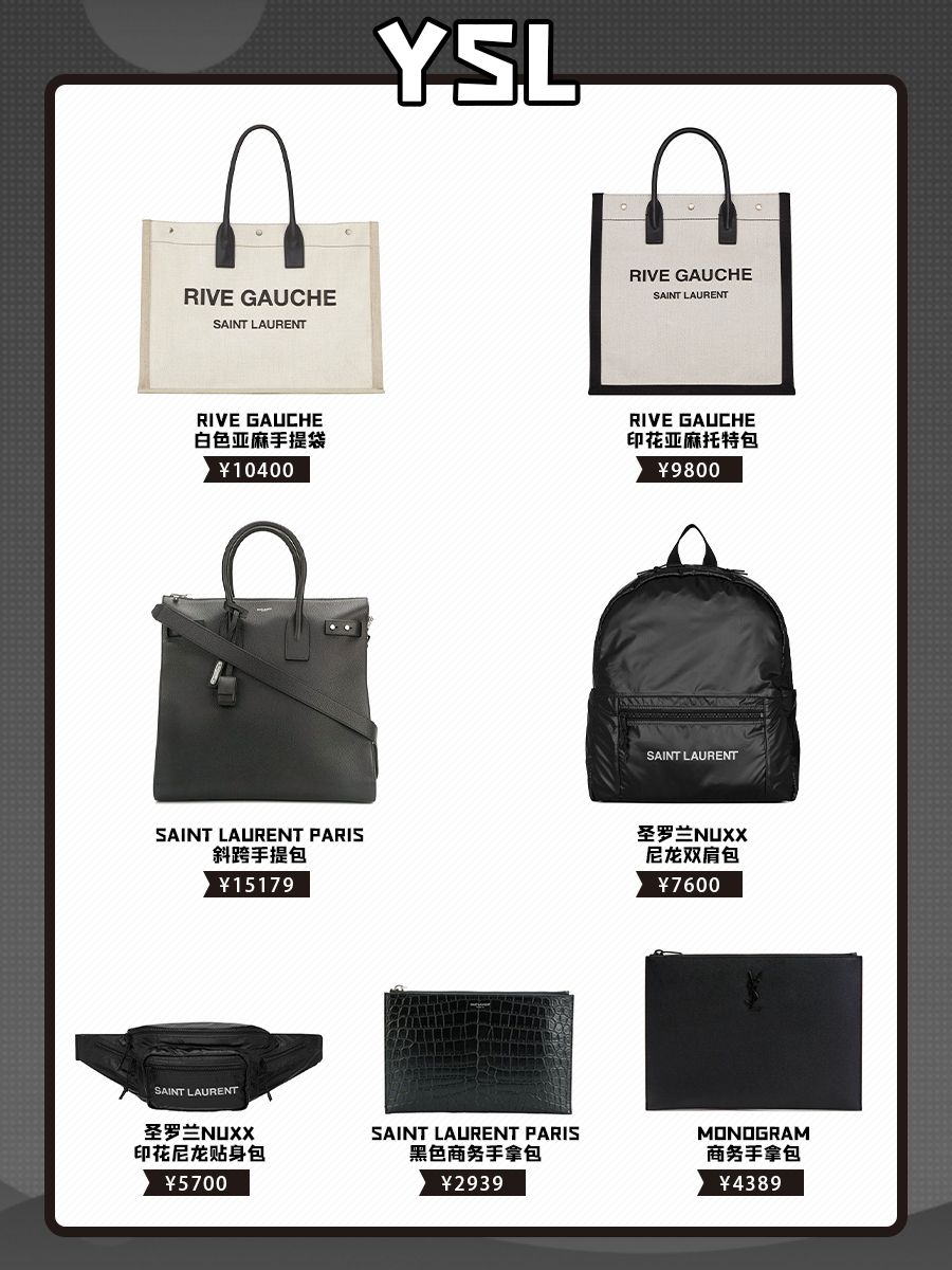 小众但是很上档次的男包怎么选,质感好的潮包推荐