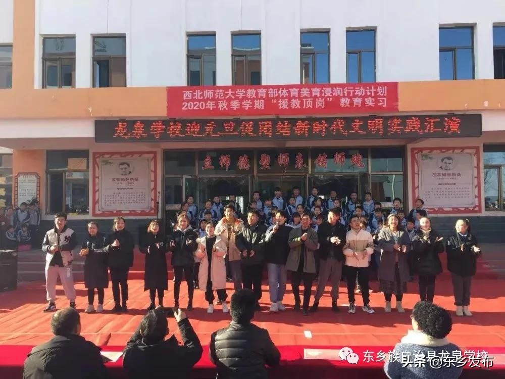 龙泉城东中学元旦文艺汇演,龙泉学校六一文艺汇演直播