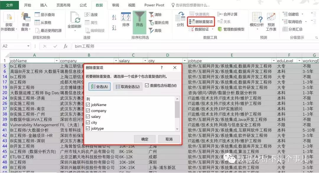 会计做账实操excel,会计实操excel全套