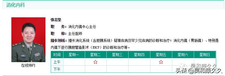 南京军区联谊会,2019年南京军区转业军官