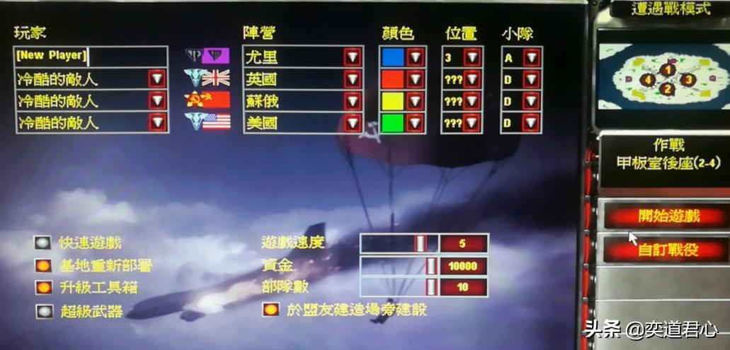 红色警戒苏联打尤里,红色警戒中尤里在现实中有多强