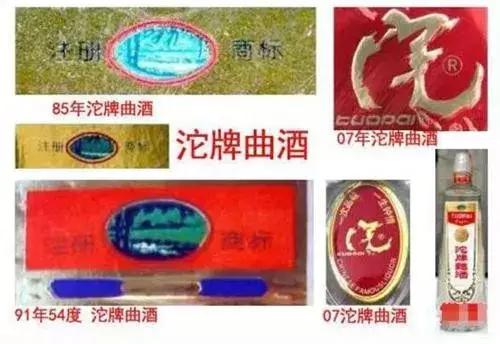 中国七大名酒排行榜前十名,七十年十大名酒排行榜