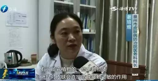 警惕微商,微商面膜的危害