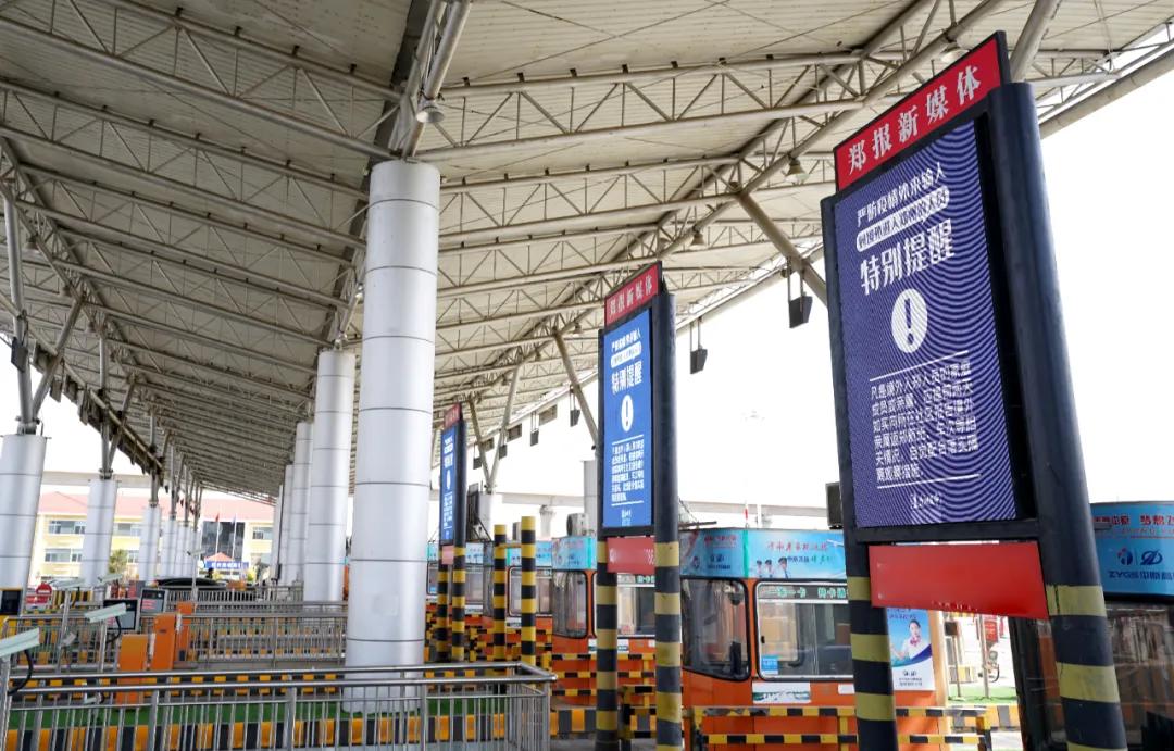 河南境外人员回国隔离最新政策,河南境外回国人员隔离政策最新