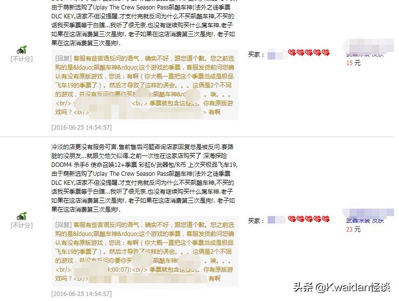 淘宝上买的游戏和steam上的区别,淘宝卖steam游戏货源怎么来的