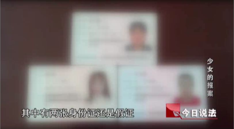 未成年少女被男友骗入“黑色行当”，百万粉丝网红系重要嫌疑人