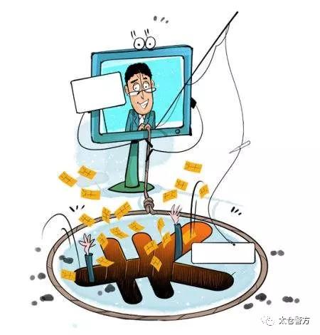 上海青浦警方抓获200名电信诈骗犯,太仓警方破获一起电信诈骗案