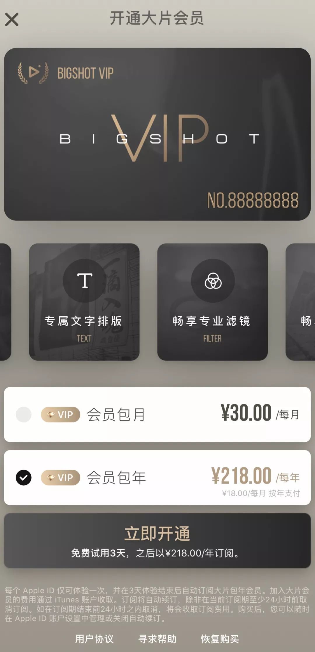 从零开始拍vlog视频教程,简单常用拍vlog的app及剪辑