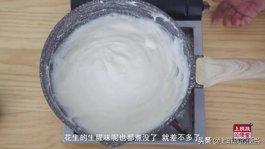 用花生做豆腐视频,花生米做豆腐的做法