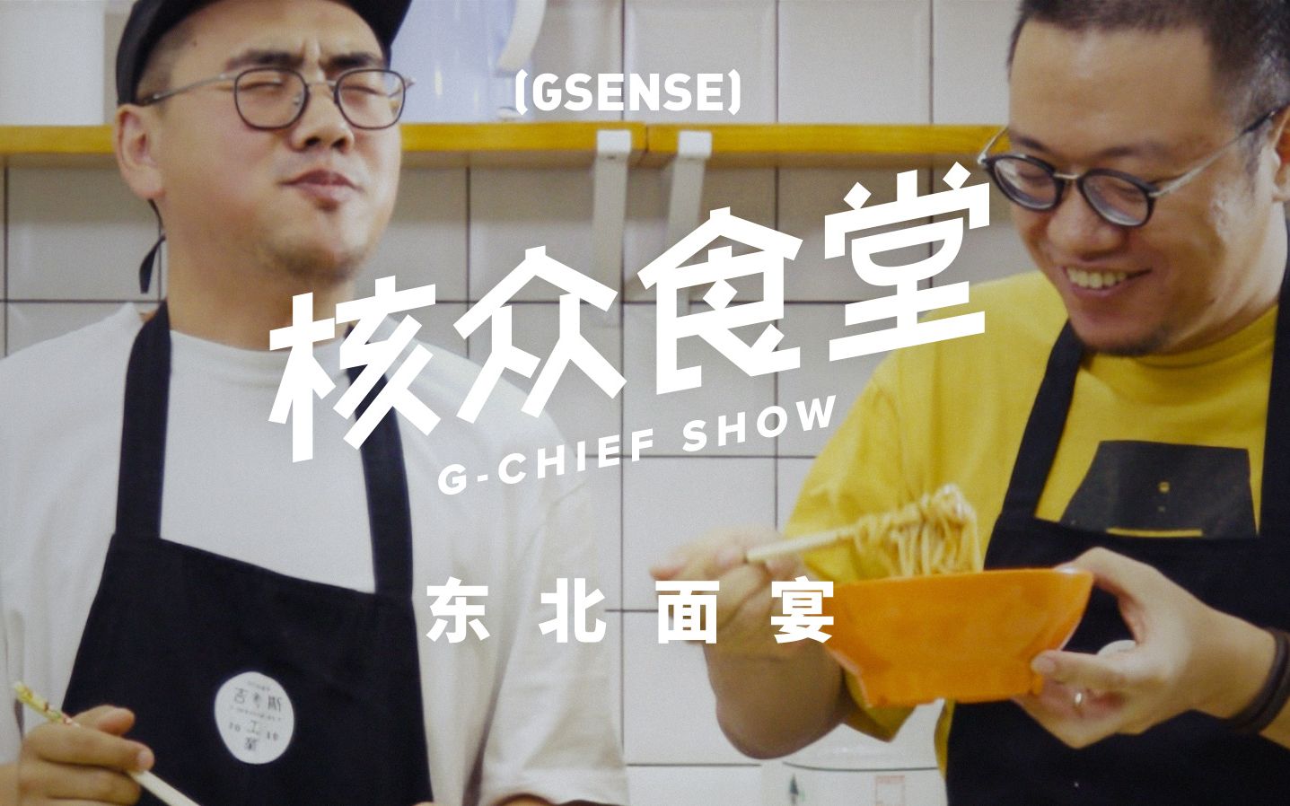 机核网ceo赵夏,机核网赵夏