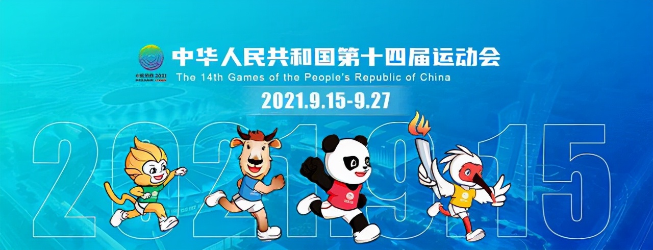 全运会许昕马龙樊振东,许昕vs樊振东2018全运会