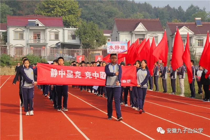 扬体育精神展青春风采,扬体育精神展青春风采图片