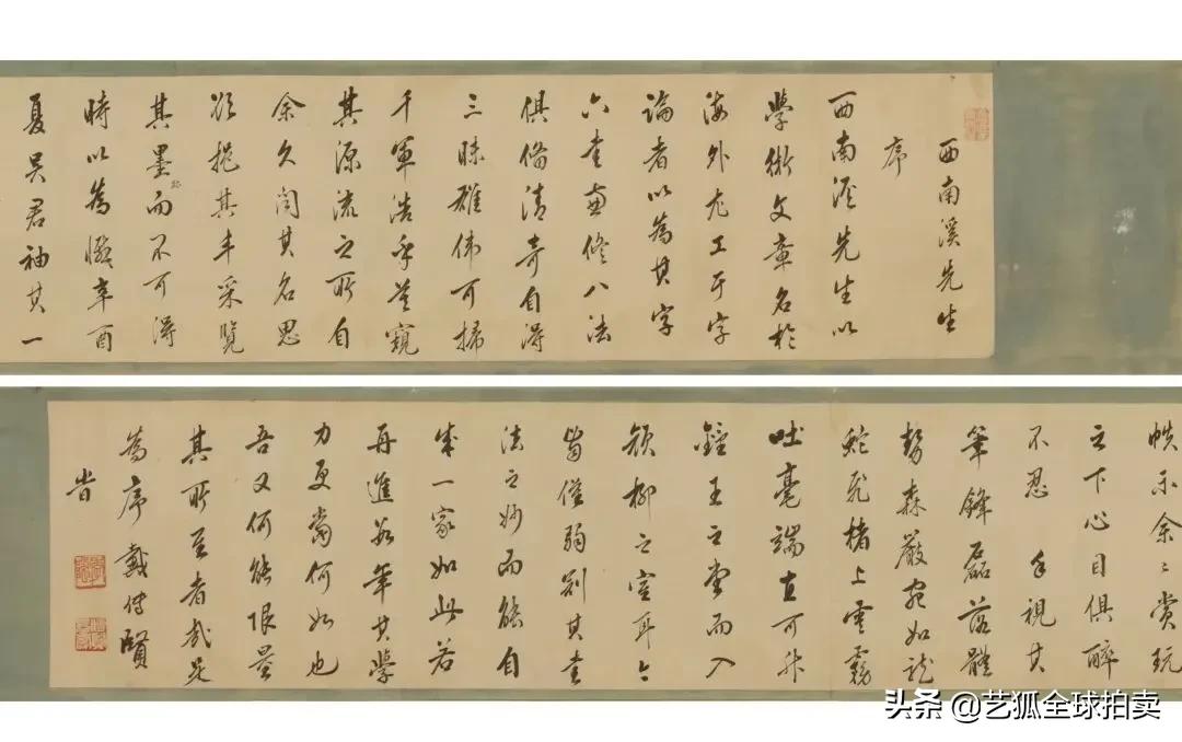 东京飞鸟拍卖保真吗,东京飞鸟二周年纪念拍卖