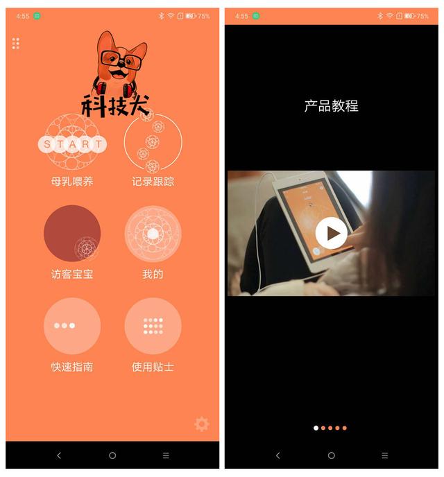 母乳喂养监测仪,母乳喂养测量器体验