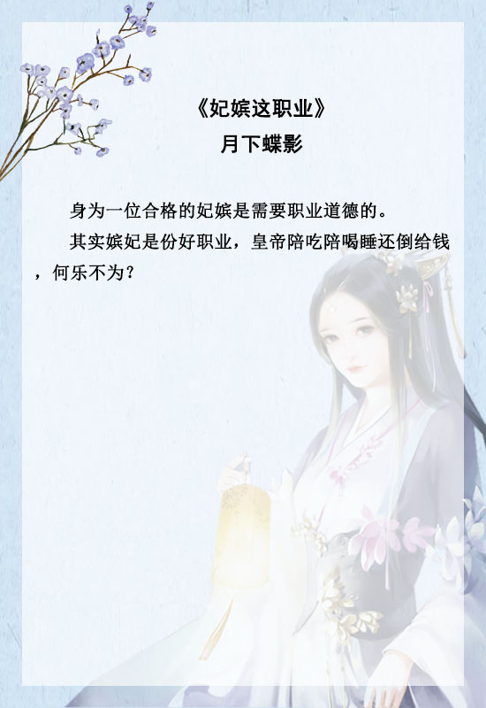 古言推文权谋女强,经典的女强权谋古言小说