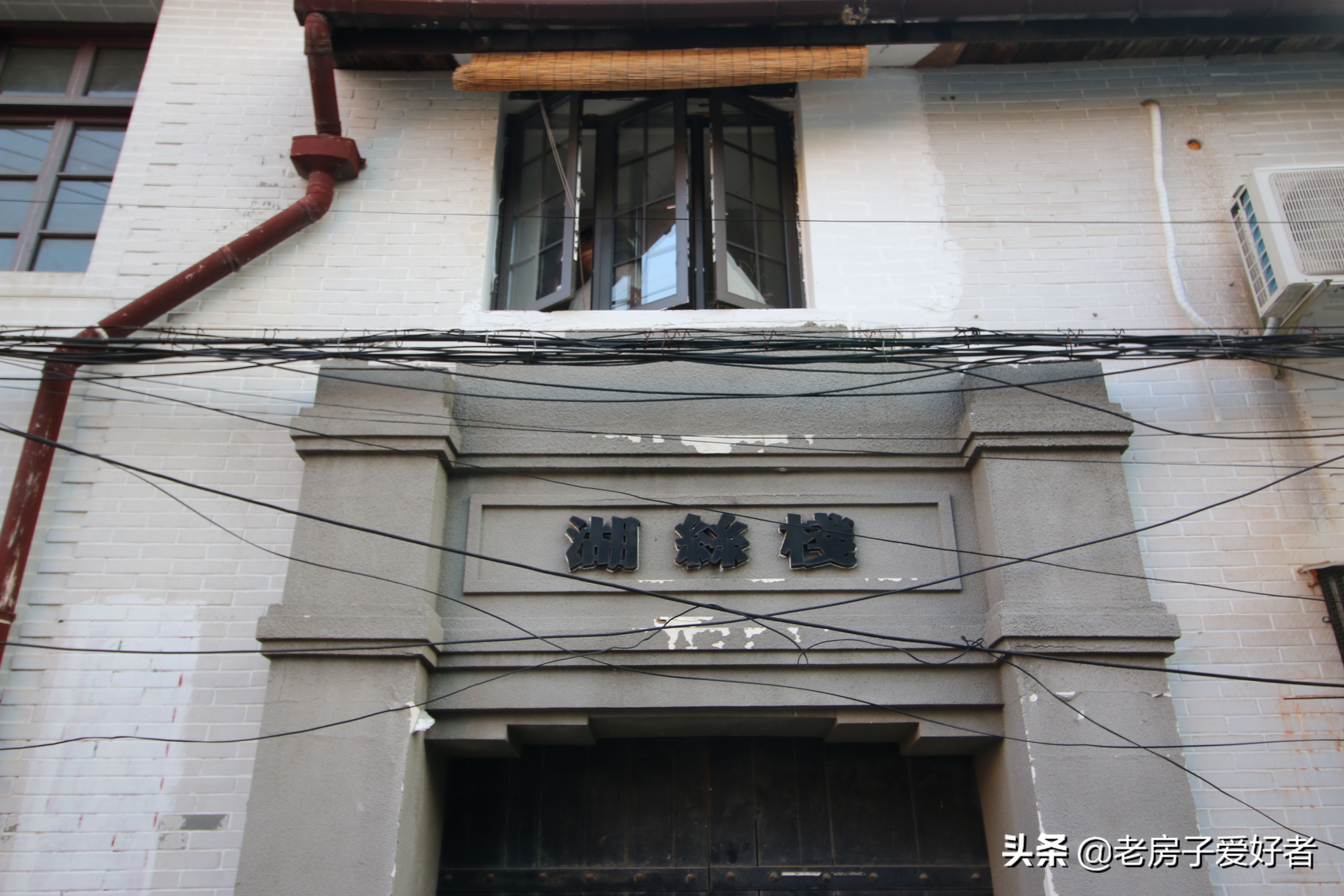 万航渡路历史,万航渡路旧影像