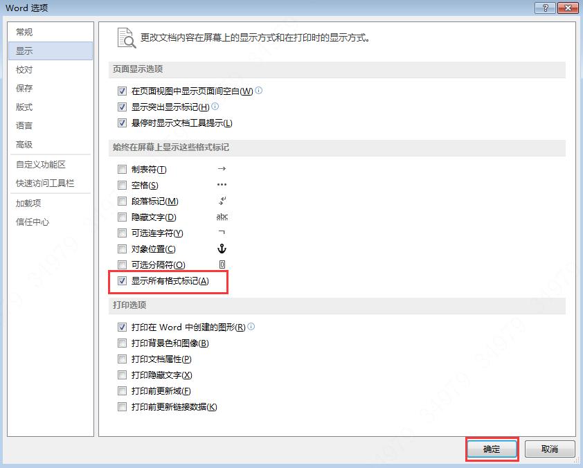 word里面怎么画时间轴,word时间轴制作排版教程