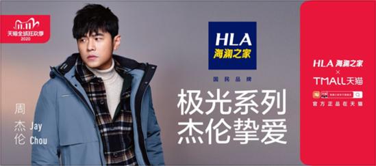 海澜之家百万粉丝,男装品牌店铺推荐前十名海澜之家