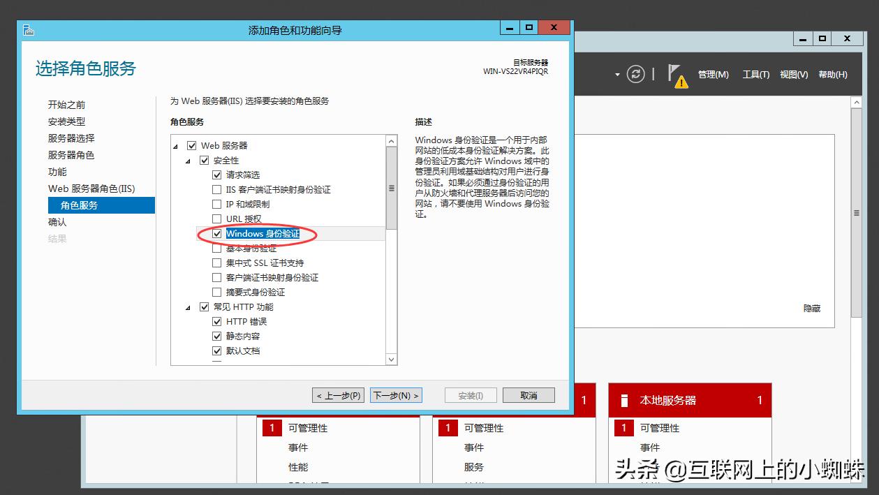 windowsserver2012怎么安装wps,server2016搭建asp服务器