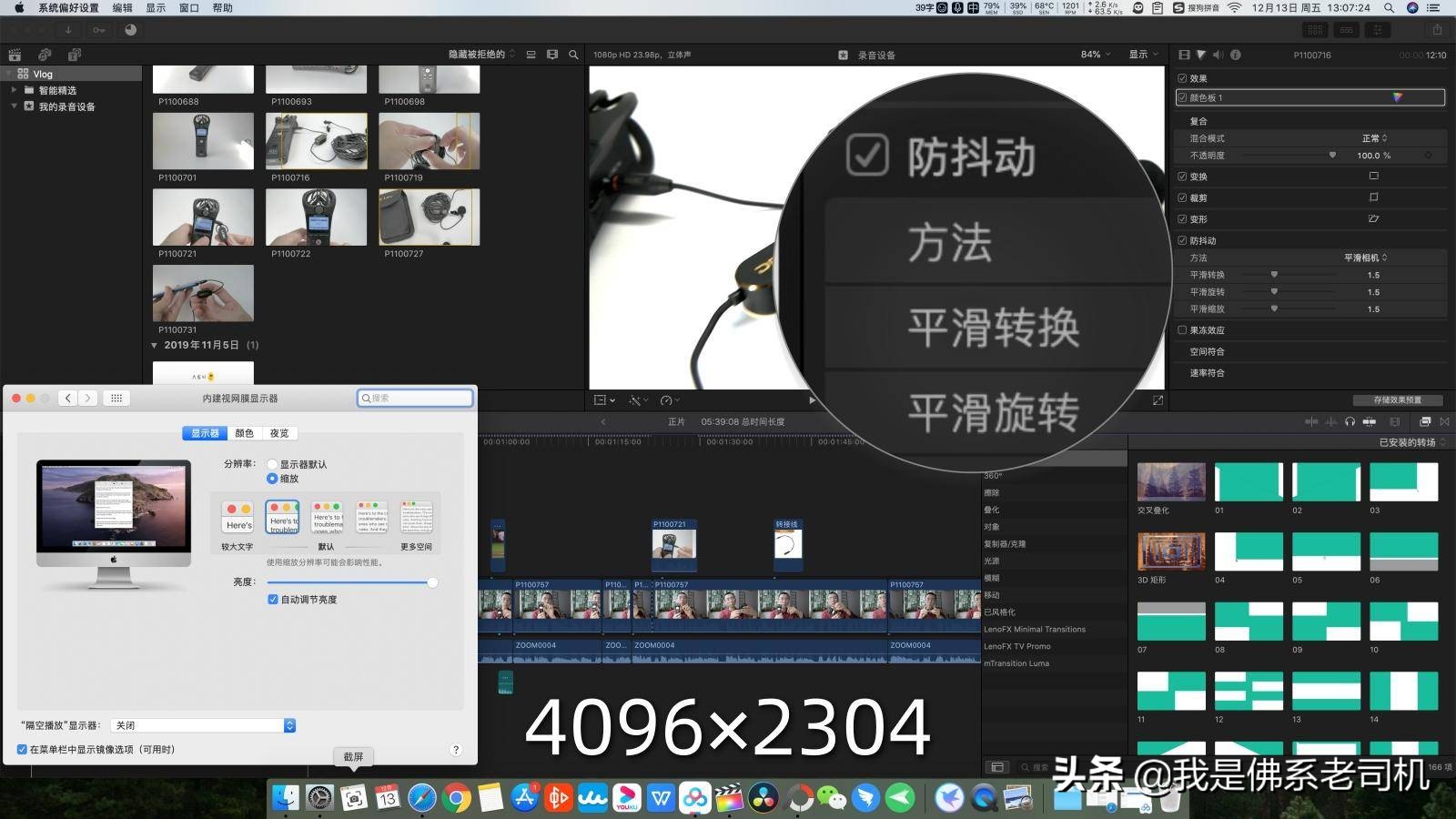 苹果一体机imac剪辑视频,苹果imac一体机修图好用吗