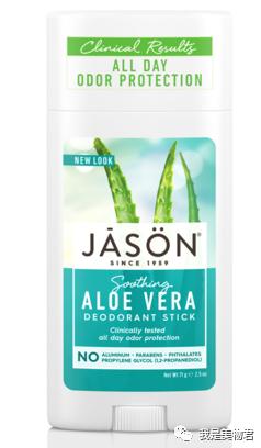 夏天运动止汗神器推荐,12款止汗神器轻松化解夏日尴尬