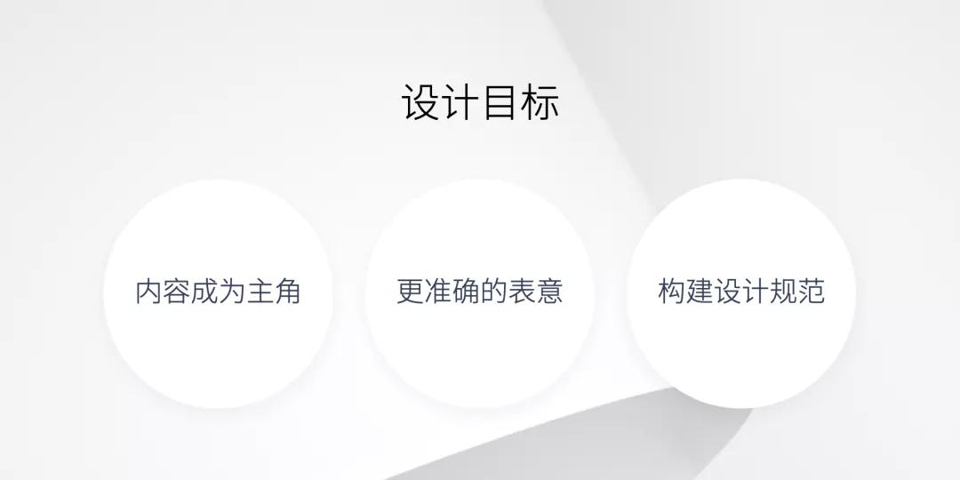 设计揭秘|WPSOffice2021·全新视觉改版