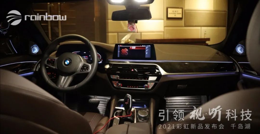 德国彩虹汽车音响,德国彩虹汽车音响效果怎么样