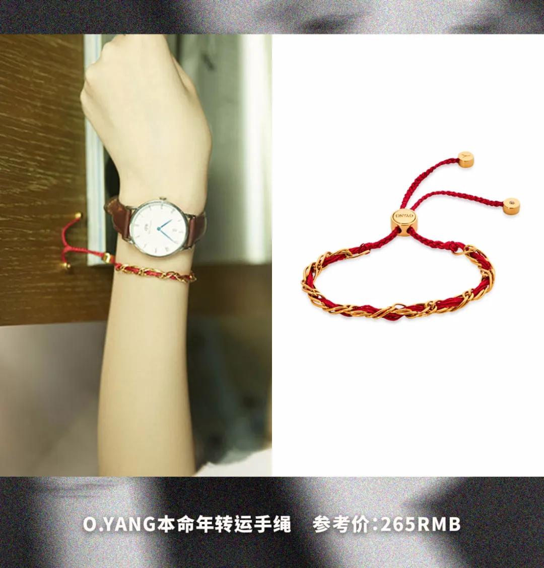 金晨为什么叫大喜啊,金晨手上的红绳是什么