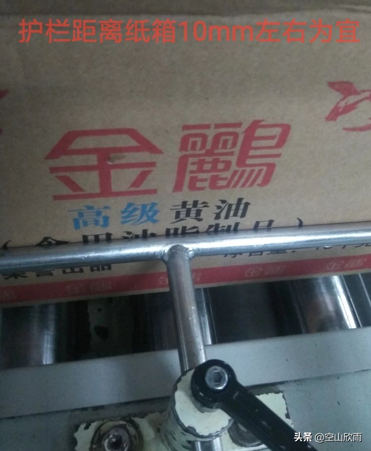 手压热封机操作教学,热封机怎样操作调节高度