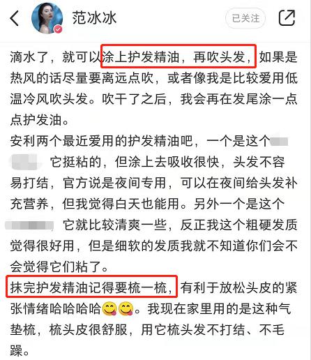 免洗护发乳改善毛糙柔顺保湿,头发干枯毛躁用什么护理护发