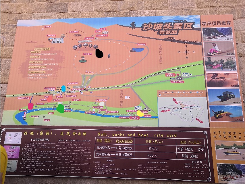 中卫沙坡头攻略,中卫沙坡头一日游攻略