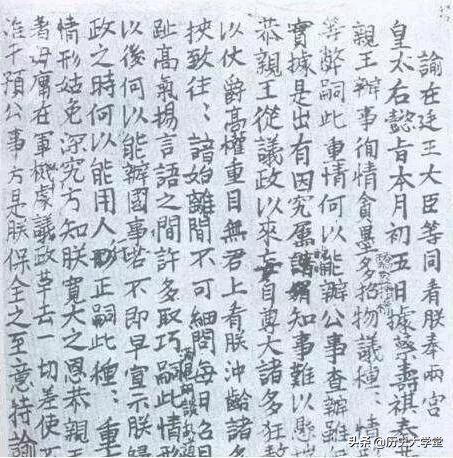 清朝言官的作用,清朝的言官制度有什么特点