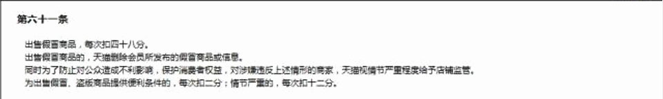 什么是微商控价,微商产品控价管理